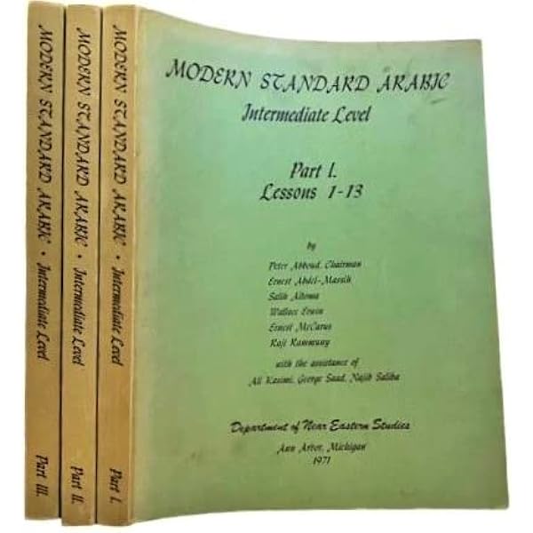 Elementary Modern Standard Arabic: Volume 1, Pronunciation